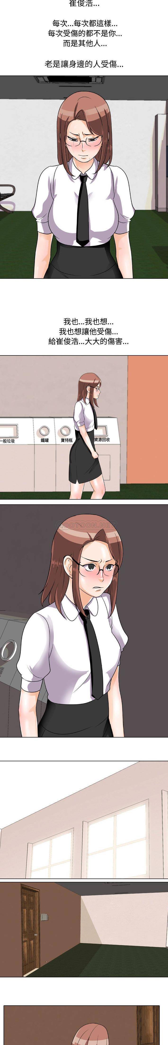 [Manhwa] Lushe Model Plot, big breasts#[16P]-9