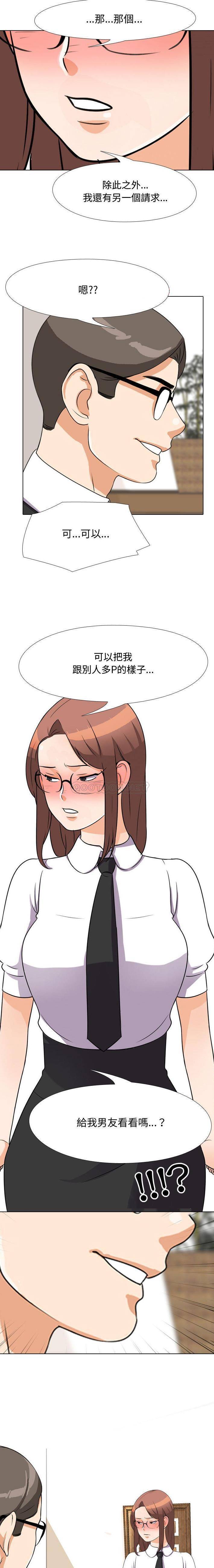 [Manhwa] Lushe Model Plot, big breasts#[16P]-1