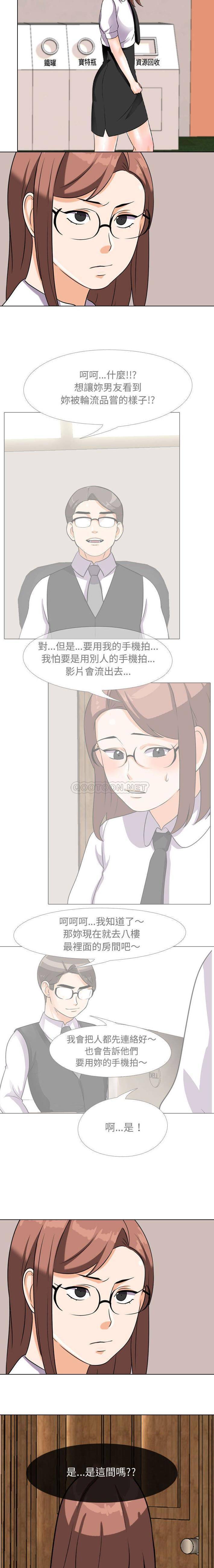 [Manhwa] Lushe Model Plot, big breasts#[16P]-15