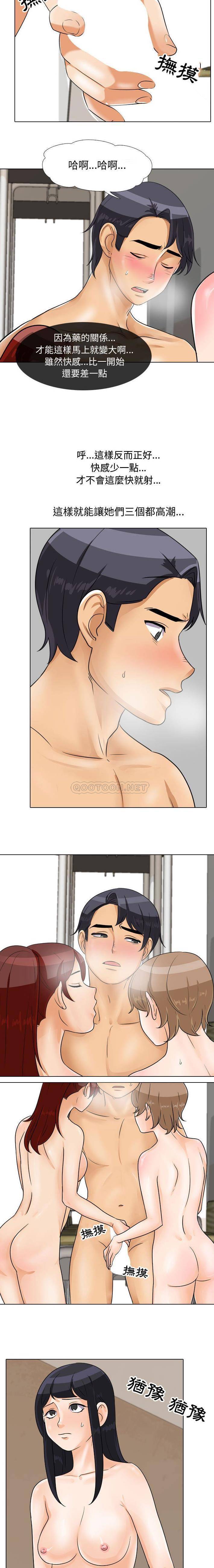 [Manhwa] Lushe Model Plot, big breasts#[16P]-4