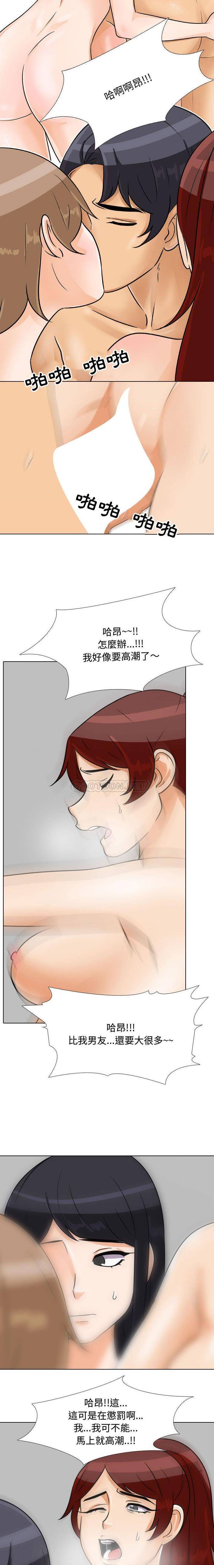 [Manhwa] Lushe Model Plot, big breasts#[16P]-7