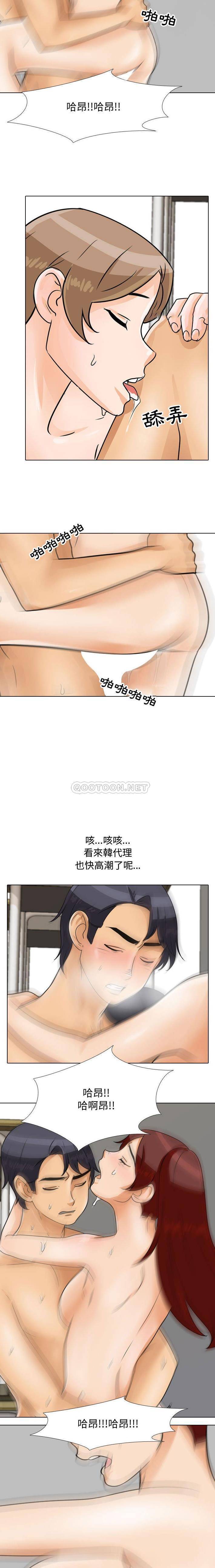 [Manhwa] Lushe Model Plot, big breasts#[16P]-9