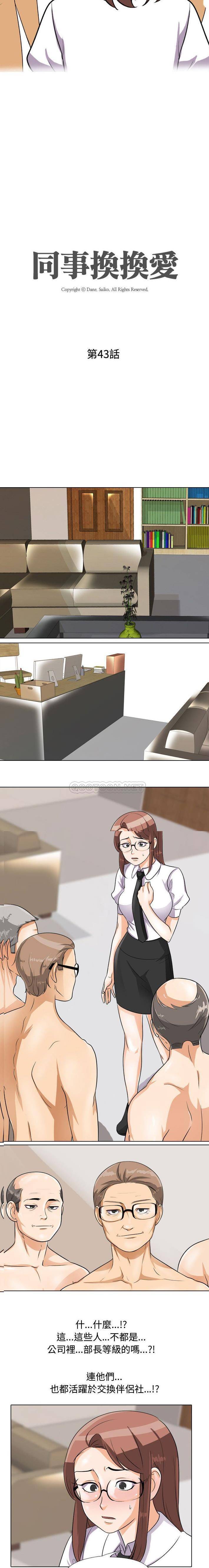 [韩国漫画] 鲁蛇模特儿 剧情,巨乳大奶#[16P]-2