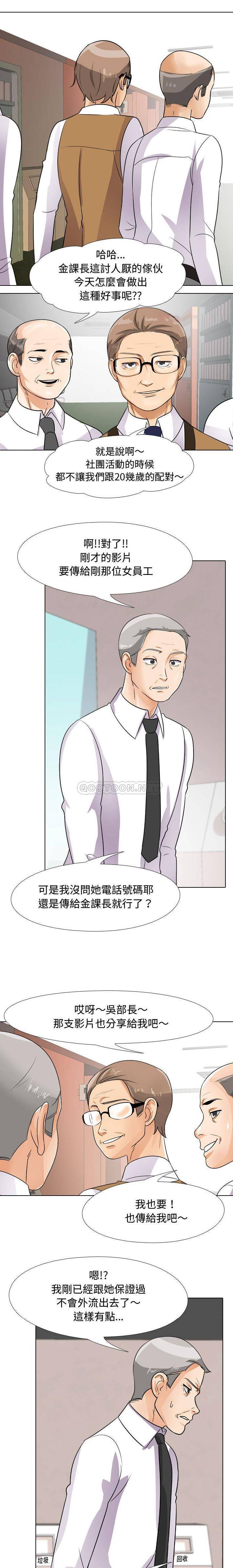 [Manhwa] Lushe Model Plot, big breasts#[16P]-1