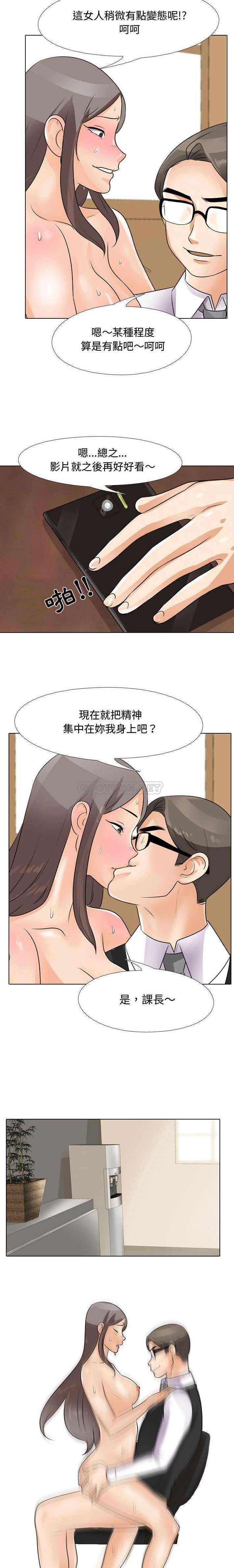 [Manhwa] Lushe Model Plot, big breasts#[16P]-10