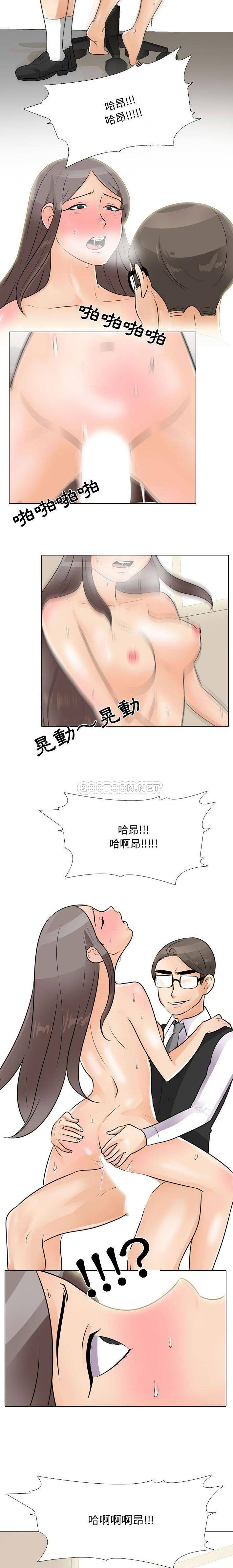 [Manhwa] Lushe Model Plot, big breasts#[16P]-11