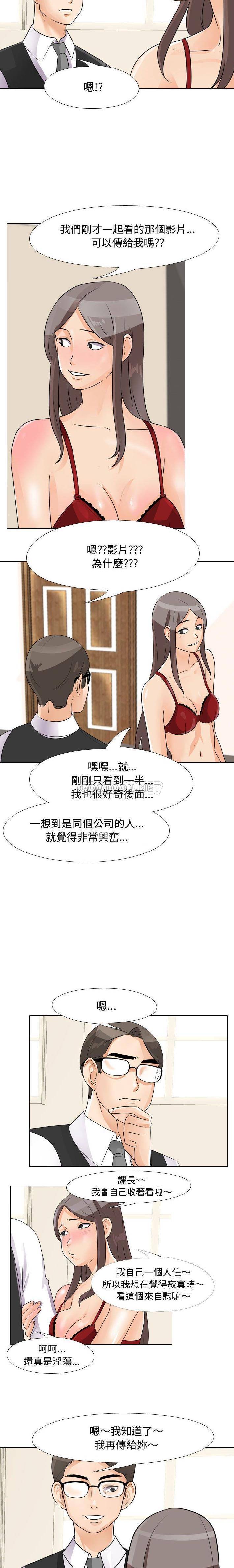 [Manhwa] Lushe Model Plot, big breasts#[16P]-13