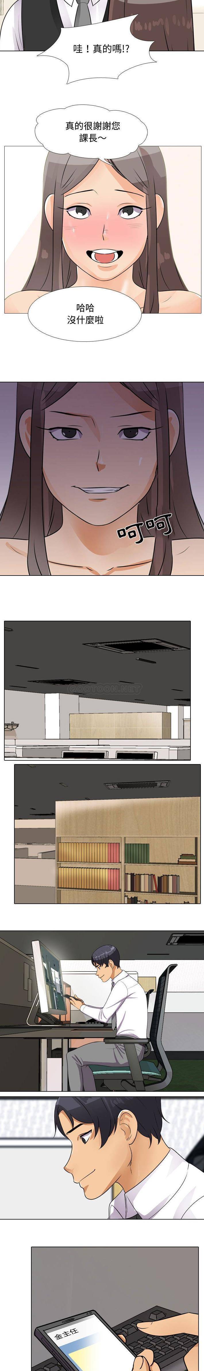 [Manhwa] Lushe Model Plot, big breasts#[16P]-14