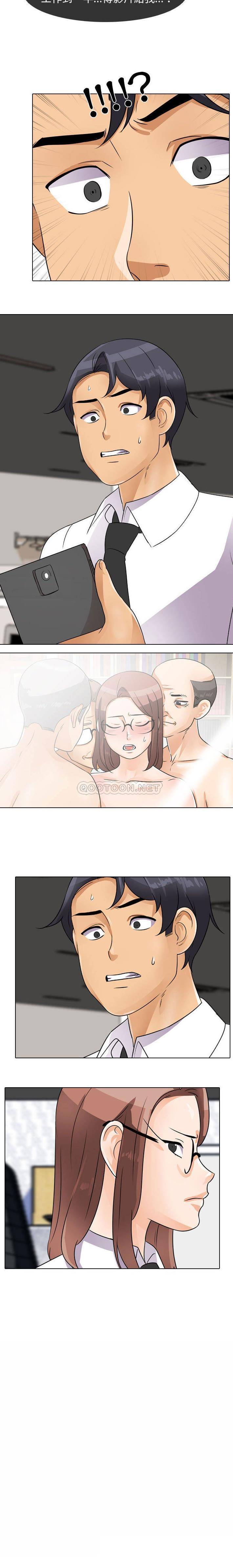 [Manhwa] Lushe Model Plot, big breasts#[16P]-16