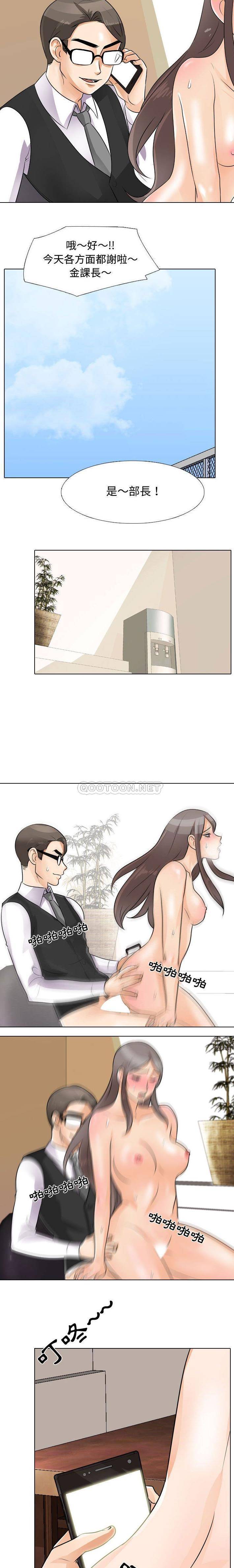 [Manhwa] Lushe Model Plot, big breasts#[16P]-5