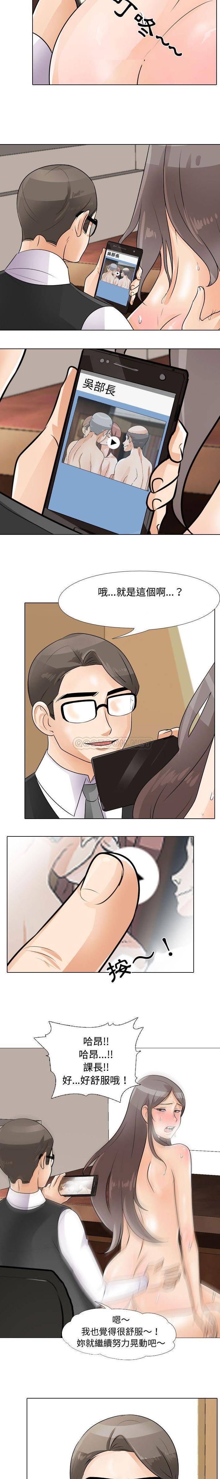 [Manhwa] Lushe Model Plot, big breasts#[16P]-6