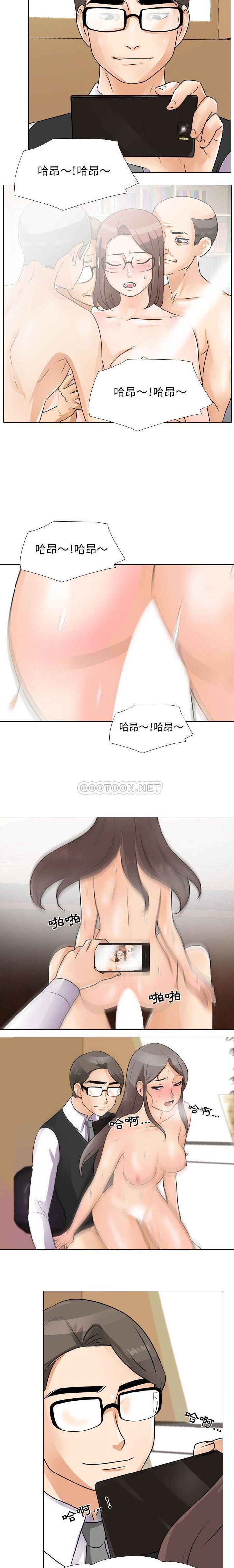 [Manhwa] Lushe Model Plot, big breasts#[16P]-7