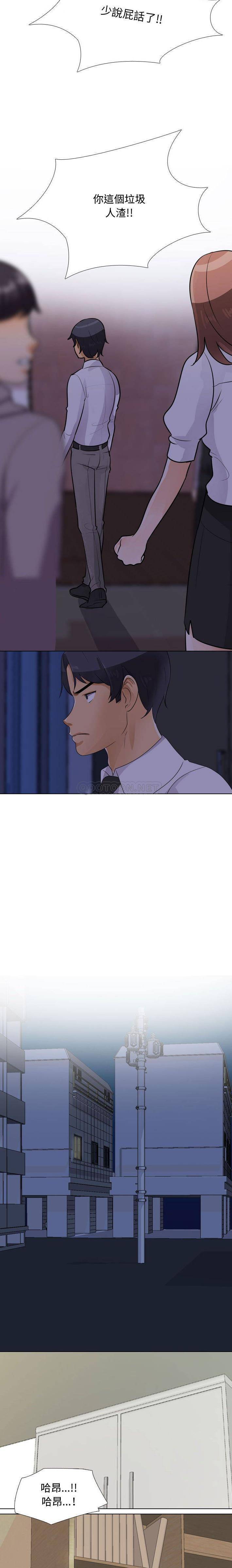 [韩国漫画] 鲁蛇模特儿 剧情,巨乳大奶#[16P]-15
