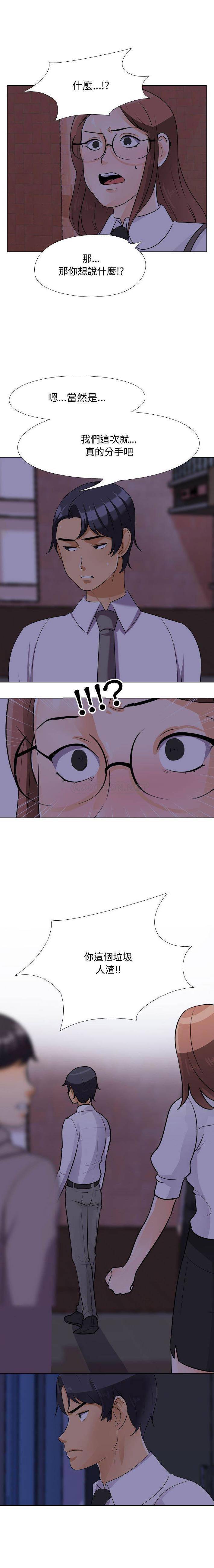 [Manhwa] Lushe Model Plot, big breasts#[16P]-1