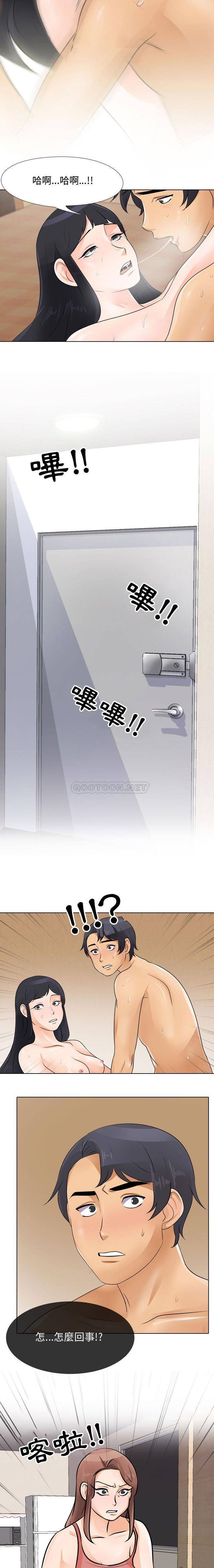 [Manhwa] Lushe Model Plot, big breasts#[16P]-11