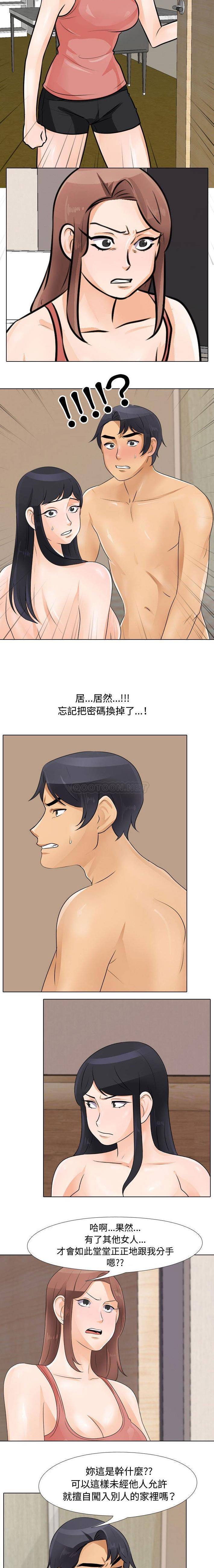[Manhwa] Lushe Model Plot, big breasts#[16P]-12