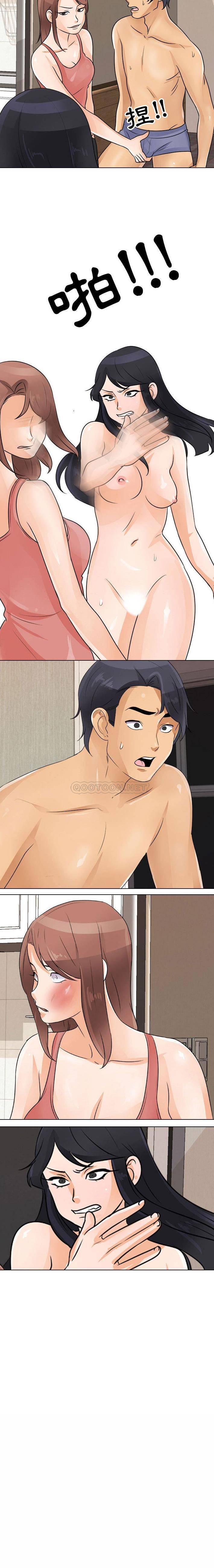[Manhwa] Lushe Model Plot, big breasts#[16P]-16