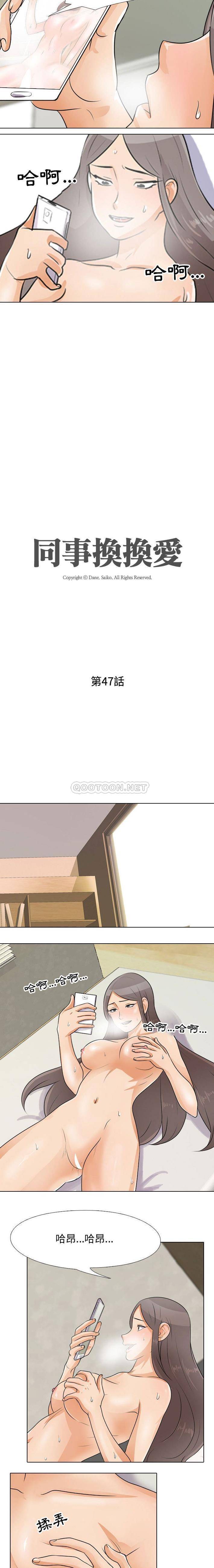 [Manhwa] Lushe Model Plot, big breasts#[16P]-3