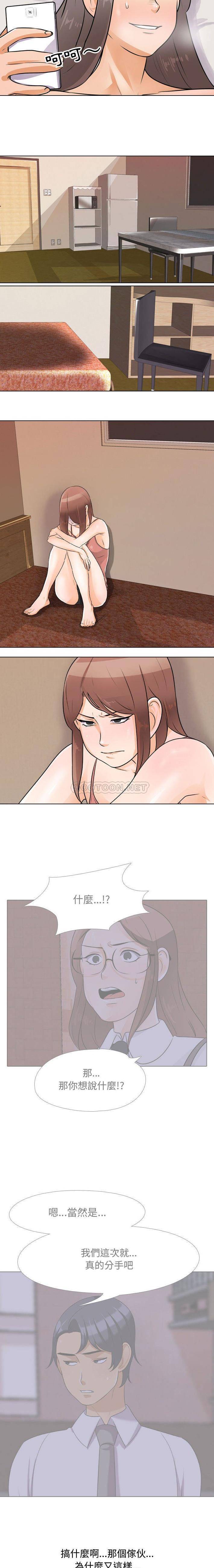 [Manhwa] Lushe Model Plot, big breasts#[16P]-5