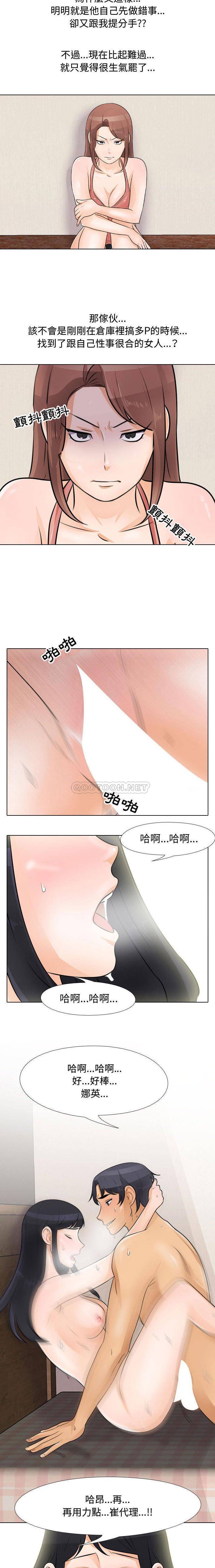 [Manhwa] Lushe Model Plot, big breasts#[16P]-6
