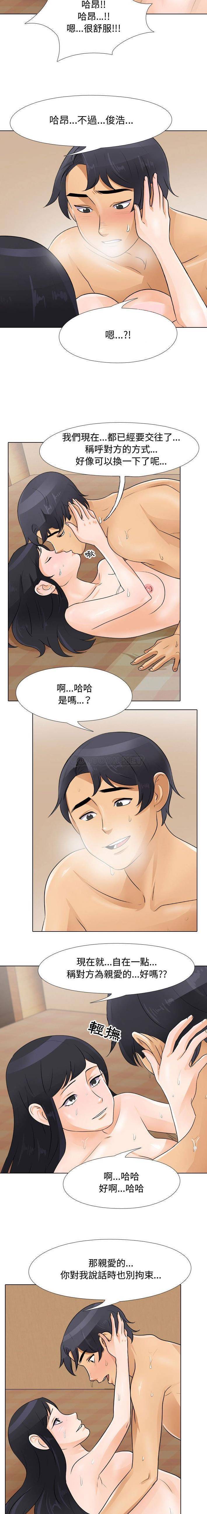 [Manhwa] Lushe Model Plot, big breasts#[16P]-9