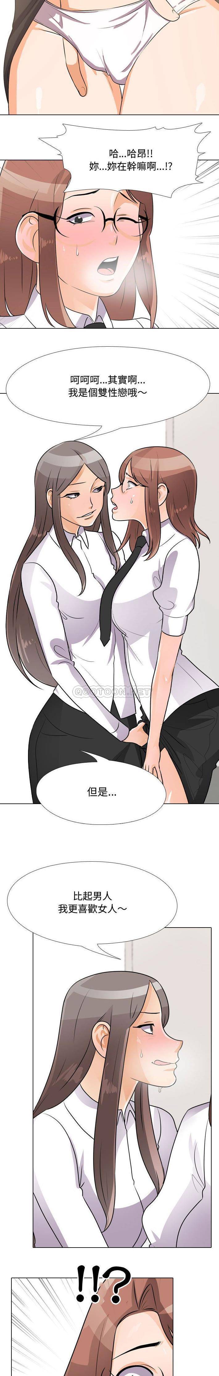 [Manhwa] Lushe Model Plot, big breasts#[16P]-11