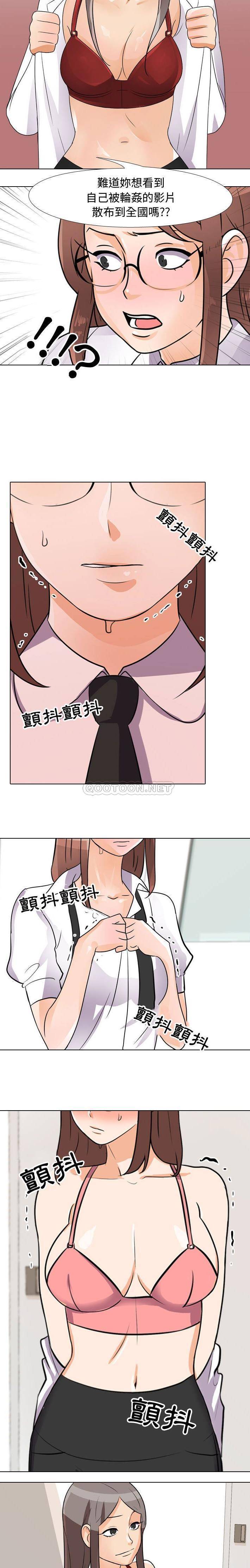 [Manhwa] Lushe Model Plot, big breasts#[16P]-13