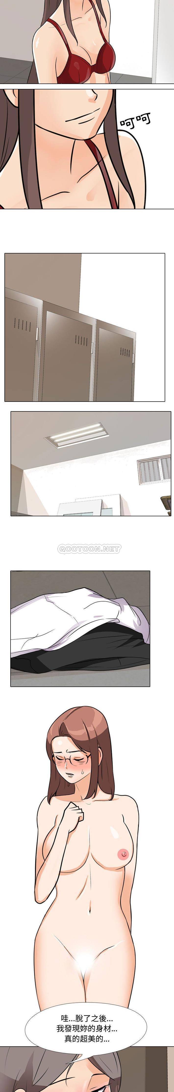 [Manhwa] Lushe Model Plot, big breasts#[16P]-14