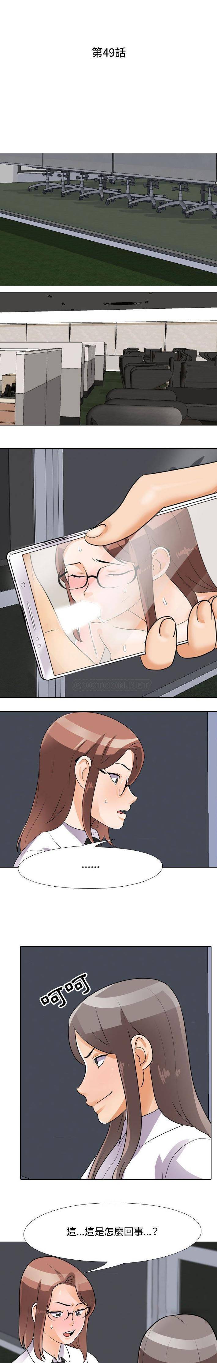 [Manhwa] Lushe Model Plot, big breasts#[16P]-3