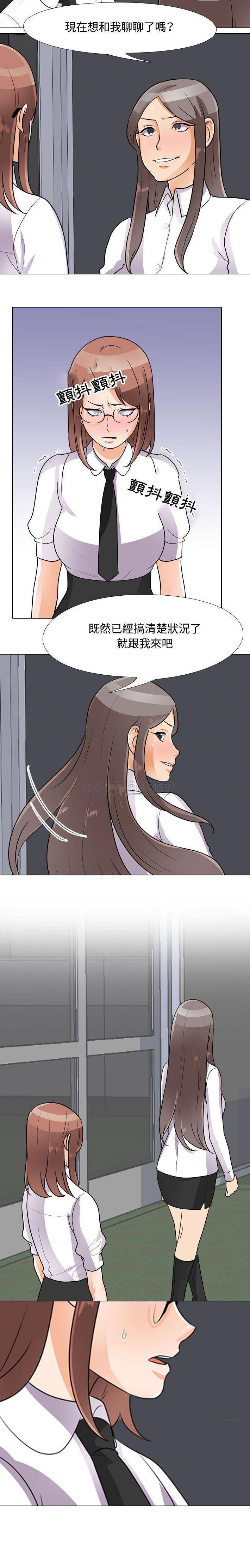 [Manhwa] Lushe Model Plot, big breasts#[16P]-4