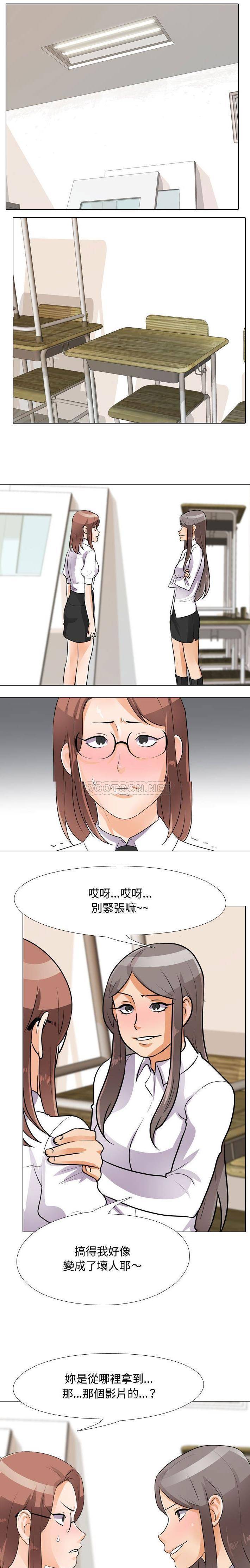 [Manhwa] Lushe Model Plot, big breasts#[16P]-5