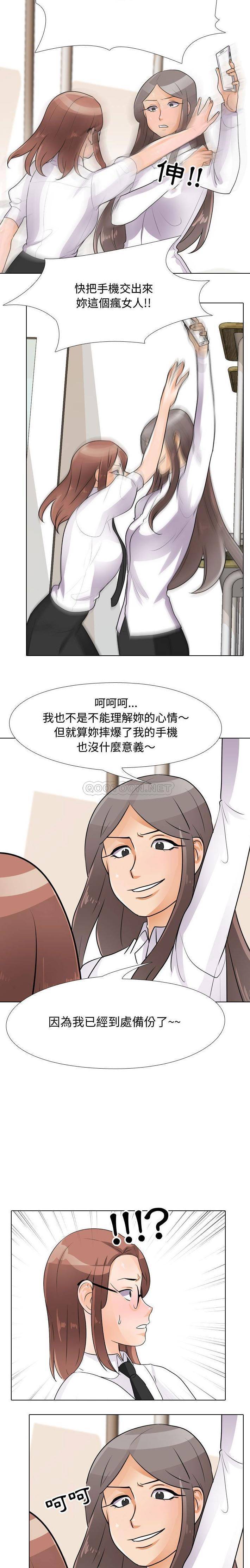 [Manhwa] Lushe Model Plot, big breasts#[16P]-7