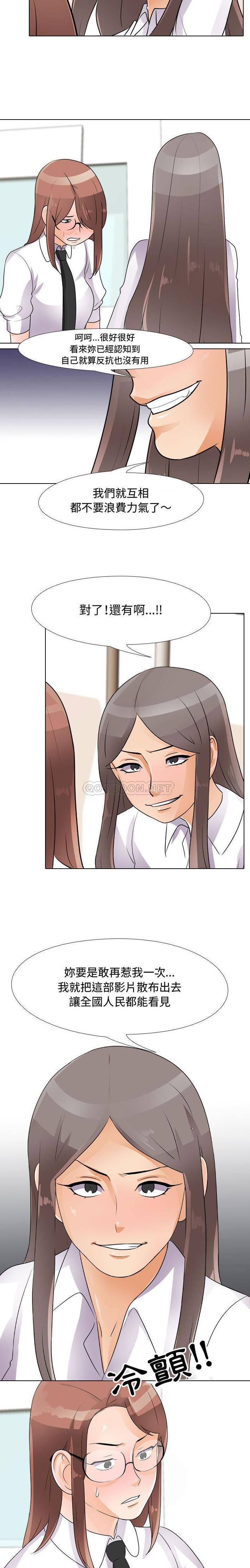 [Manhwa] Lushe Model Plot, big breasts#[16P]-8