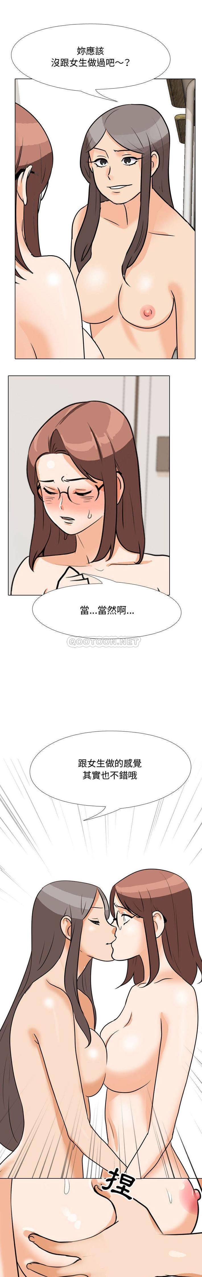 [Manhwa] Lushe Model Plot, big breasts#[16P]-1