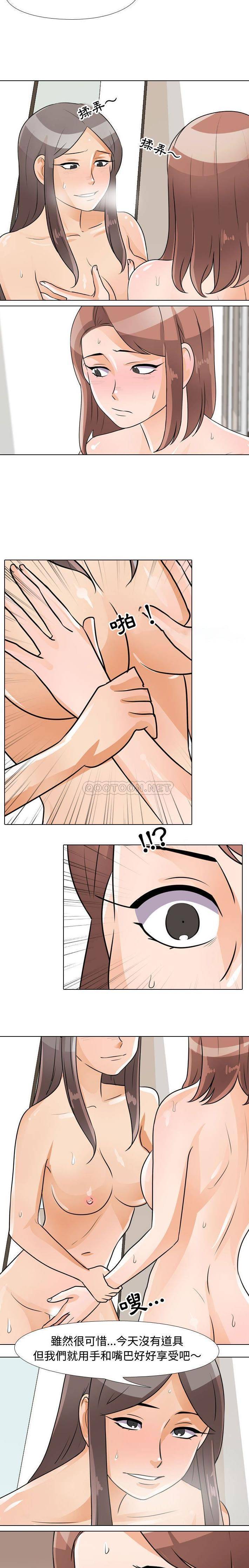 [Manhwa] Lushe Model Plot, big breasts#[16P]-12