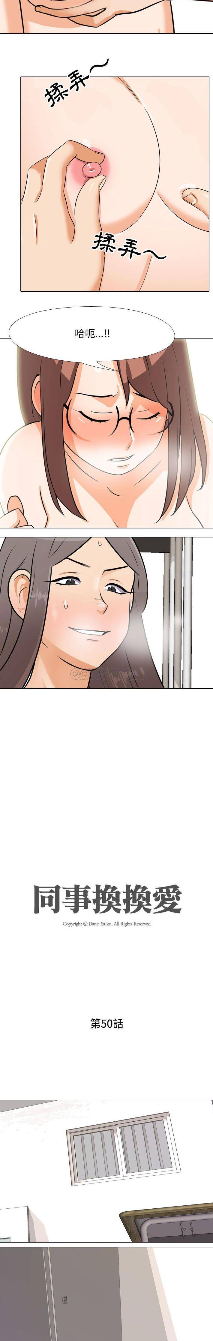 [Manhwa] Lushe Model Plot, big breasts#[16P]-2