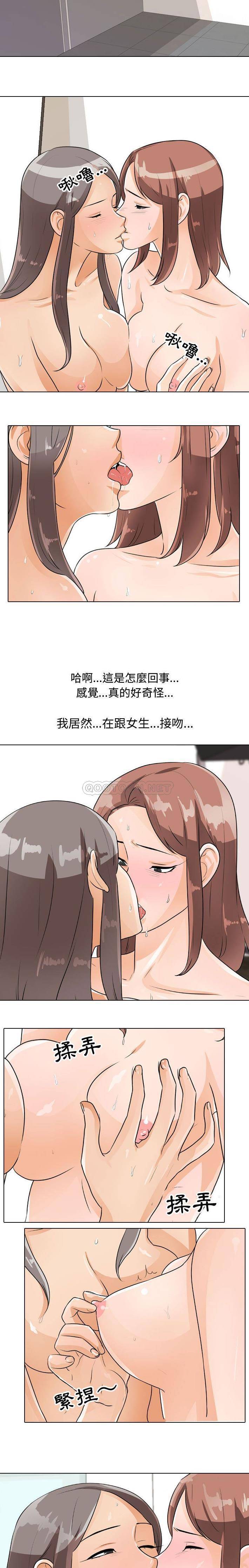 [Manhwa] Lushe Model Plot, big breasts#[16P]-3