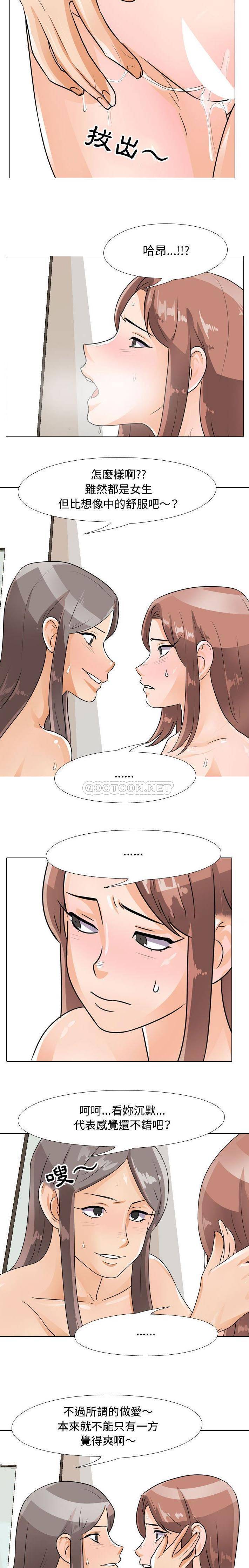 [Manhwa] Lushe Model Plot, big breasts#[16P]-9