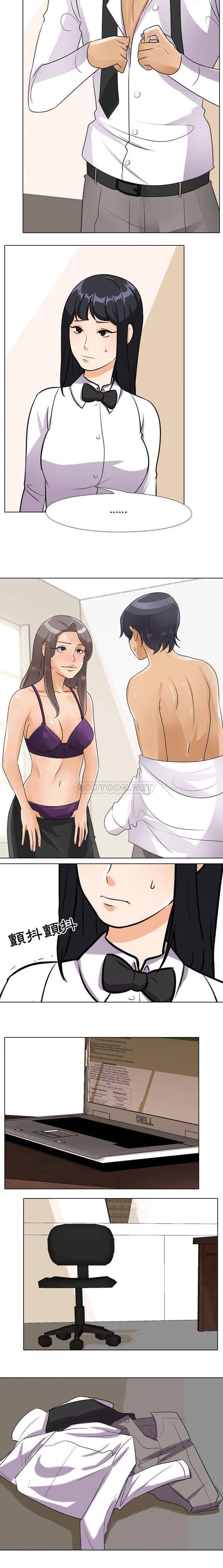 [Manhwa] Lushe Model Plot, big breasts#[16P]-10