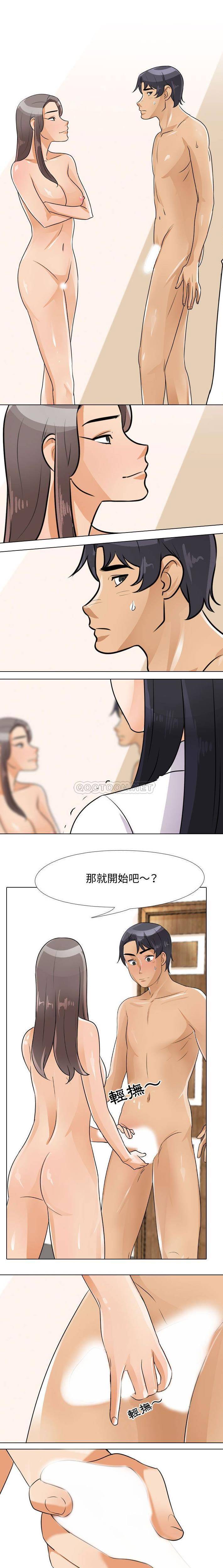 [Manhwa] Lushe Model Plot, big breasts#[16P]-11