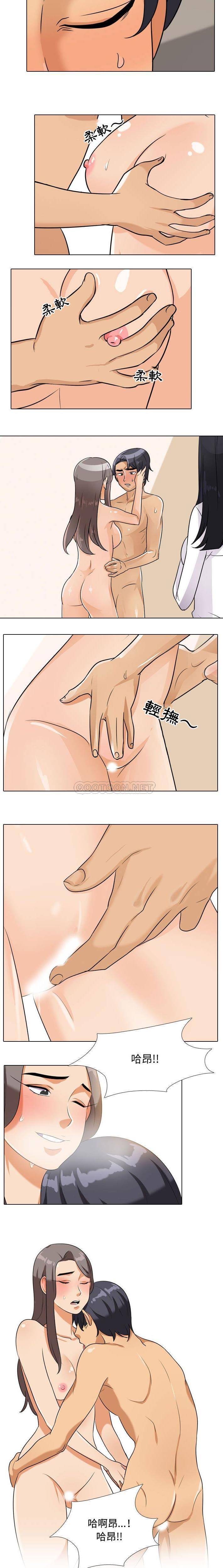 [Manhwa] Lushe Model Plot, big breasts#[16P]-13