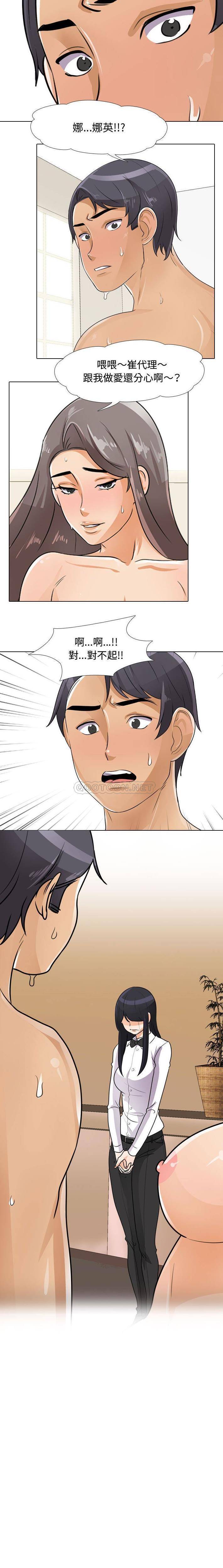[Manhwa] Lushe Model Plot, big breasts#[16P]-16
