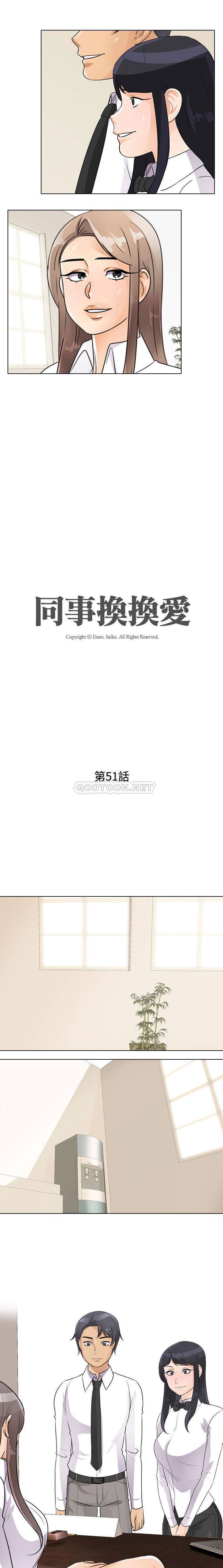 [Manhwa] Lushe Model Plot, big breasts#[16P]-2
