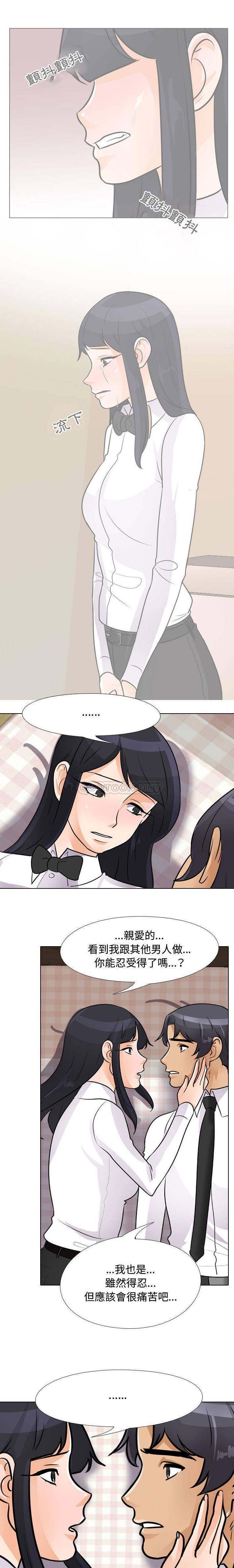 [Manhwa] Lushe Model Plot, big breasts#[16P]-10