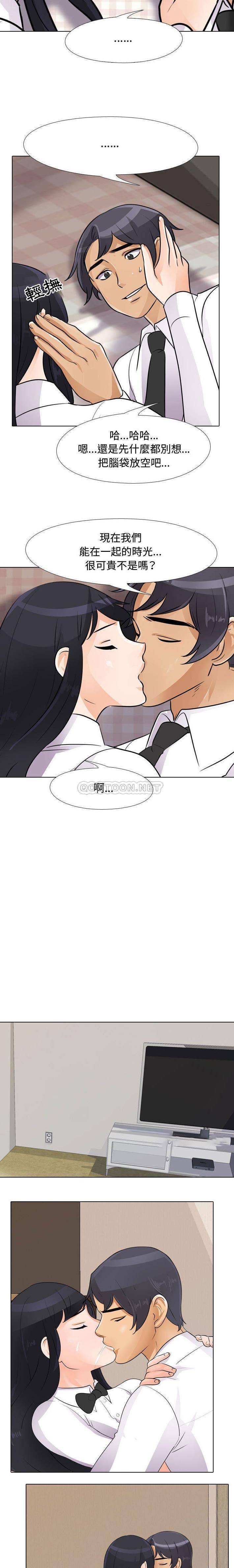 [Manhwa] Lushe Model Plot, big breasts#[16P]-11