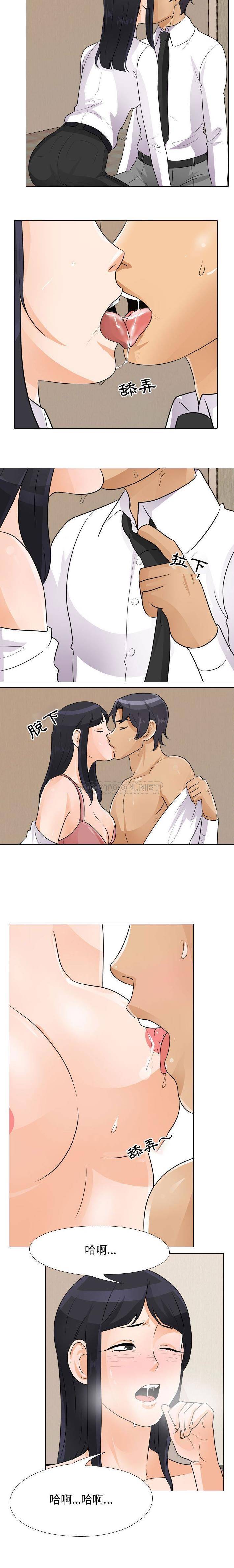 [Manhwa] Lushe Model Plot, big breasts#[16P]-12