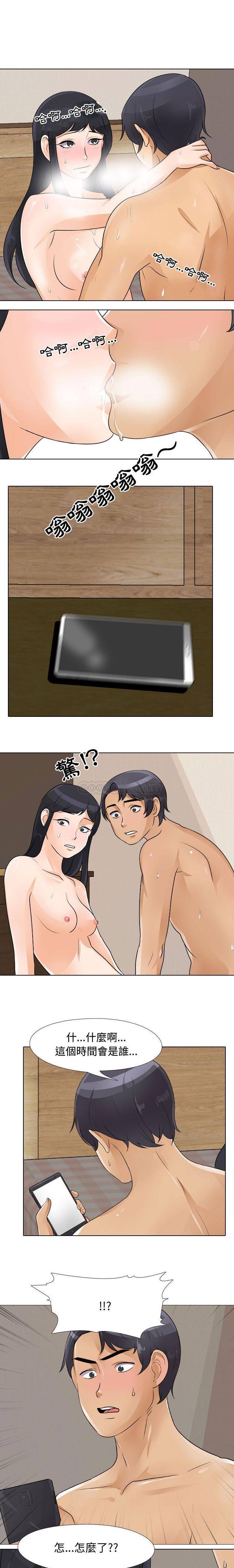 [Manhwa] Lushe Model Plot, big breasts#[16P]-13