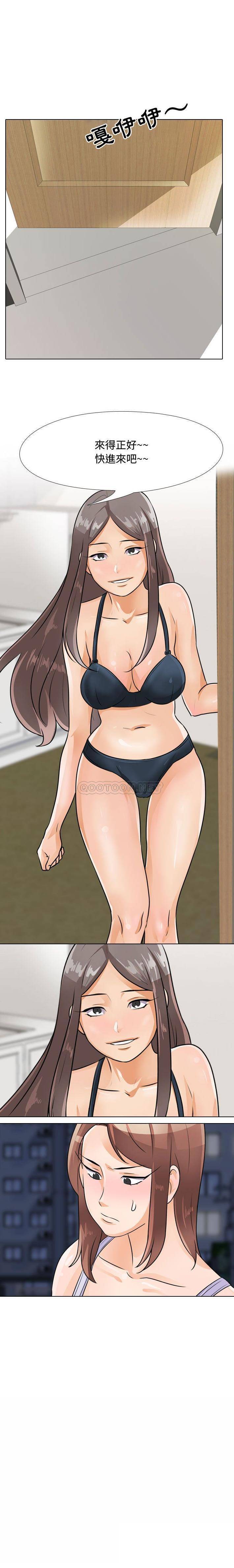 [Manhwa] Lushe Model Plot, big breasts#[16P]-16