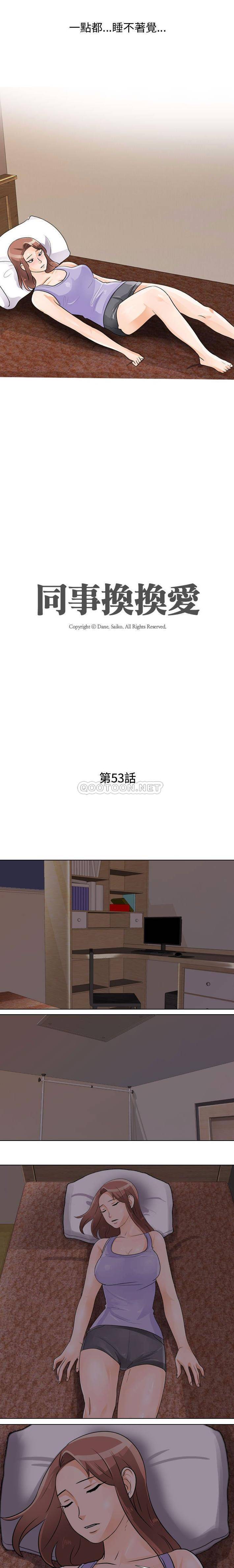 [Manhwa] Lushe Model Plot, big breasts#[16P]-2
