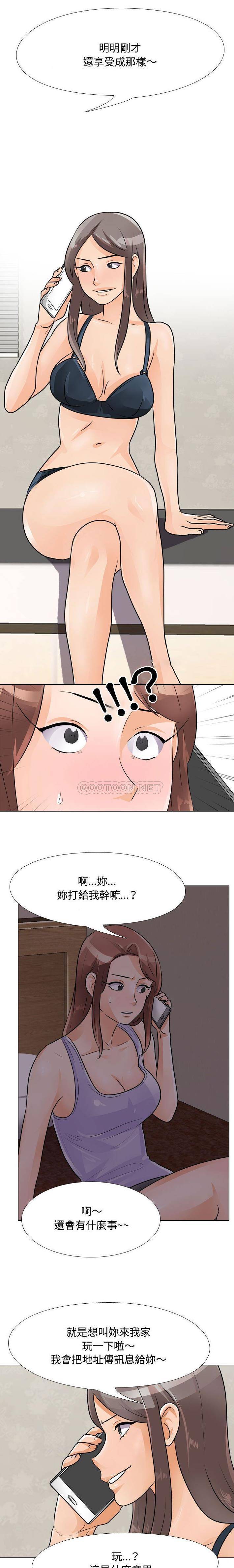 [Manhwa] Lushe Model Plot, big breasts#[16P]-6